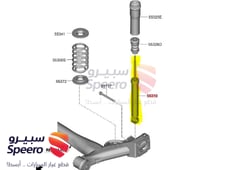 صورة القطعة