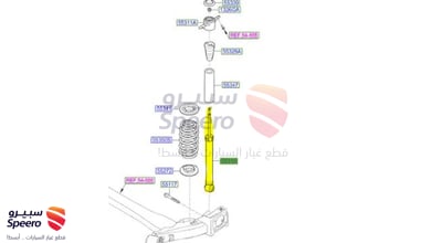 مساعد خلفي