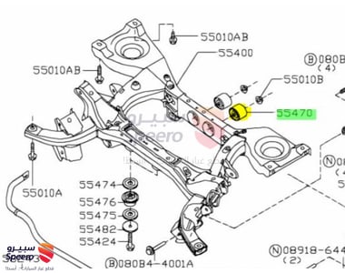 جلبة دفرنس خلفي - 554707S000