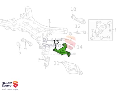 Rear Right Upper Control Arm - 555013JA0B