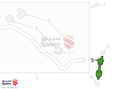 مسمار عمود توازن خلفي يمين - 55531N9000