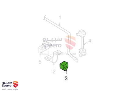 جلدة عمود توازن خلفي - 56243ZY80A