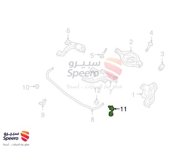 Rod-Connecting, Rear Stabilizer - 562617S001