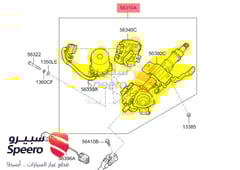 صورة القطعة