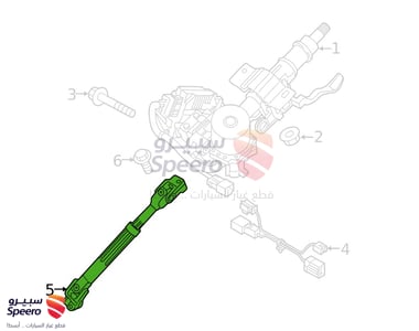 عمود دركسون - 56400C1510