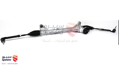 دودة دركسون تحت
