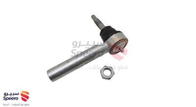 Steering Arm