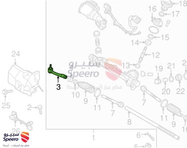 ذراع دركسون خارجي يسار - 56820C1000
