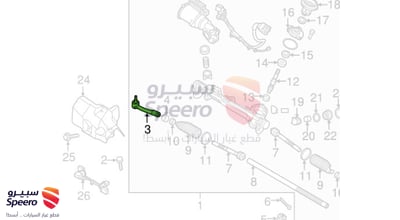 ذراع دركسون خارجي يمين