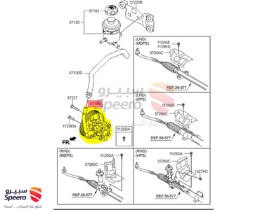 Steering Pump - 571002W100