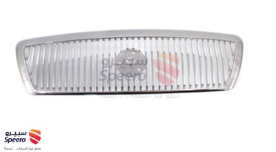 Grille