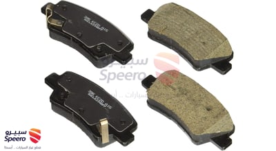 Rear Brake Pad Kit