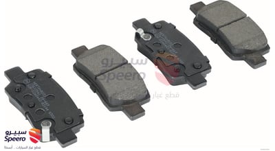 Rear Brake Pad Kit