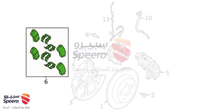 Rear Brake Pad Kit