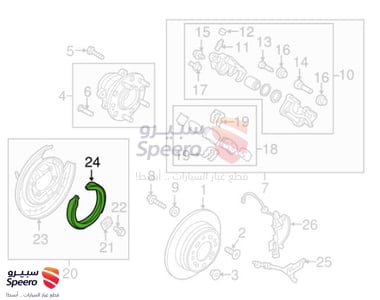 قماش فرامل خلفي - 583053SA30