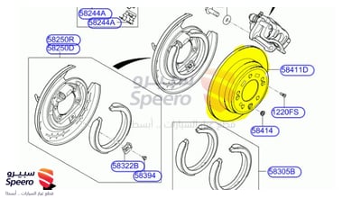 Rear Hub