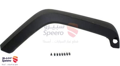 ديكور رفرف امامي يمين