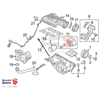 سيخ عيار زيت مكينة - 5L1Z6750AA