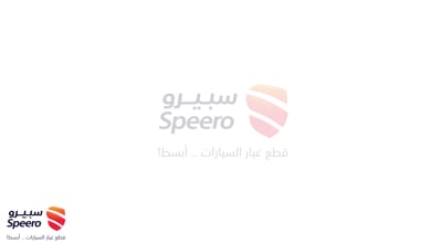 شبك امامي