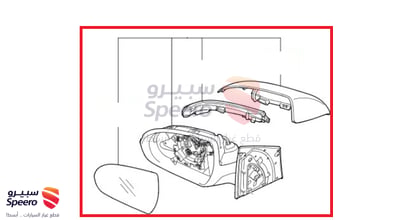 مراية جانبية يمين