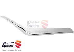 صورة القطعة