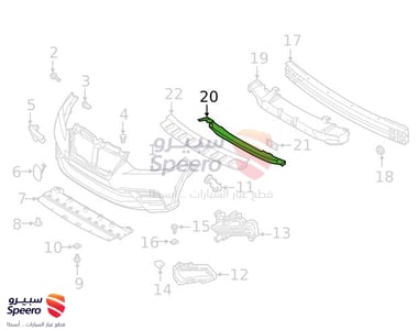 اسفنجة صدام امامي - 620905RB0A