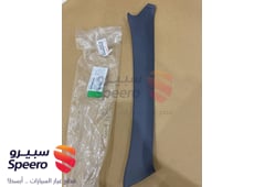 صورة القطعة