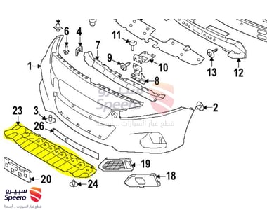 بطانة مكينة  تحت الصدام - 626636CA0A