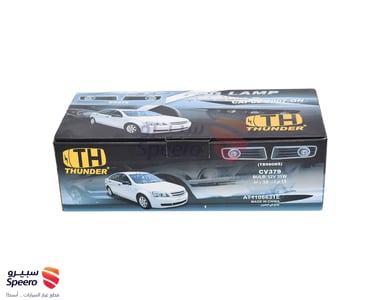 Fog Light Kit - 6287019941942