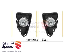 صورة القطعة