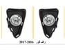 Fog Light Kit - 6287019942215