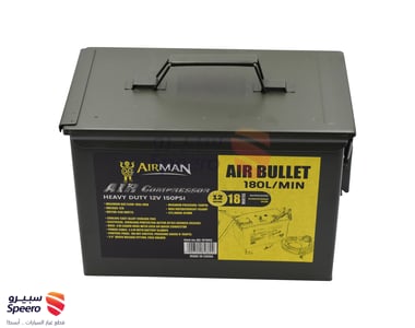 Air Compressor - 6287019943021