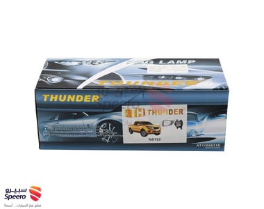 Fog Light Kit - 6287019947081