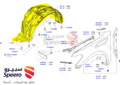 صورة القطعة