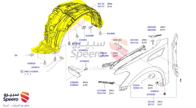 Front Right Fender Liner