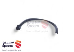صورة القطعة