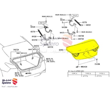 باب شنطة - 6440133740