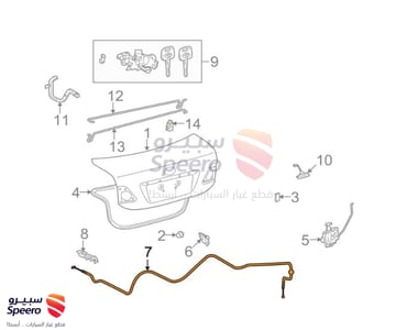 سلك شنطة - 6460712860