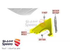 صورة القطعة