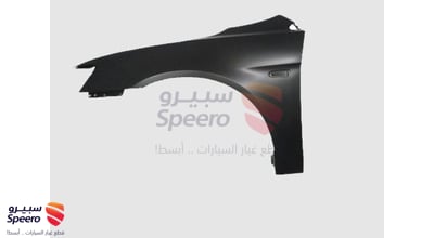 رفرف امامي يسار