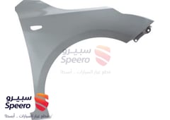 صورة القطعة