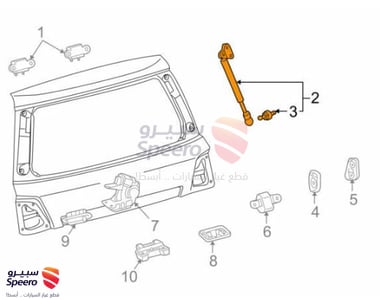 Support Cylinder - 6896069145