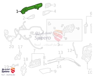 يد باب خارجي - 6921033141