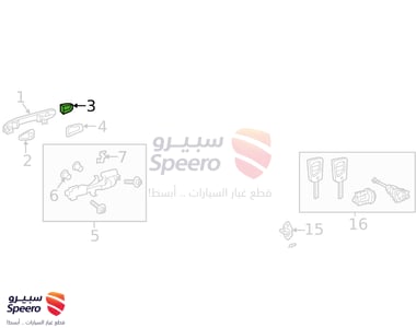ديكور يد باب  خارجي - 6921747020
