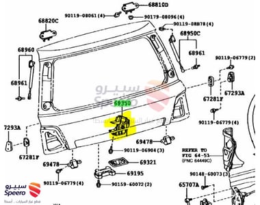 trunk lock - 6935060140