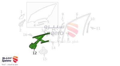 مكينة زجاج امامي يسار