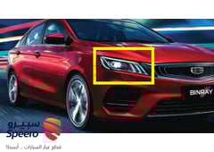 صورة القطعة