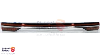 اسطب فرامل وسط