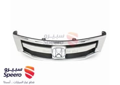 صورة القطعة