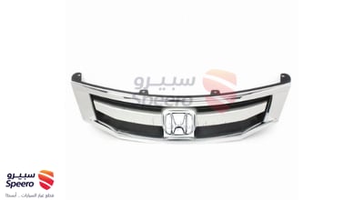 شبك امامي